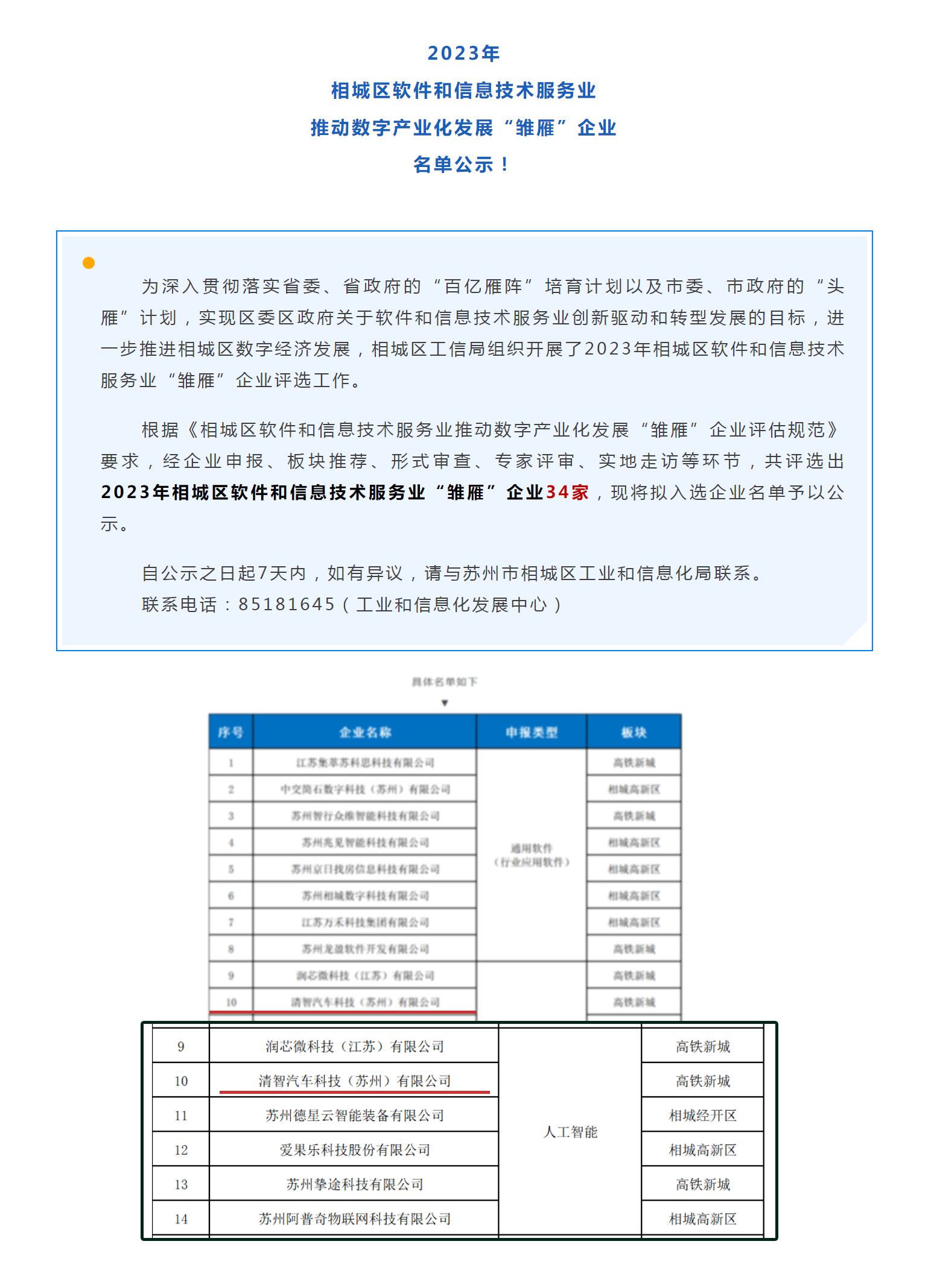 黄大仙精准资料