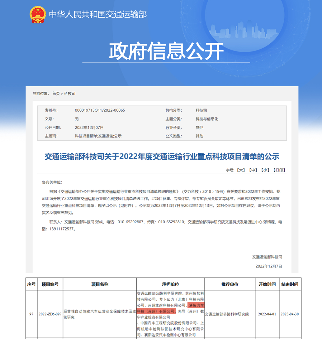 黄大仙精准资料